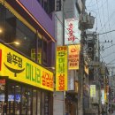 부평 스크린 3개있는 피자 찐맛집 메가톤 피자펍 방문 후기