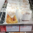 던킨도너츠서수원