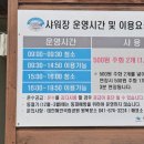 학암포자동차야영장 | 충남 태안군 원북면 방갈리 '학암포 자동차 야영장' - 국립공원 태안해안.