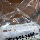 김밥마당 이미지