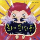 그림책 연극 놀이 이미지