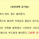 한손원