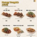 노랑통닭 - 제주시 서광로32길 16-1 | 노랑통닭