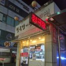 청국장이랑 갈비찜 | 안산시 맛집 "청국장이랑 갈비찜" 후기