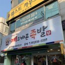 신평동359 네이버블로그