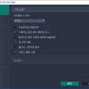 사막녹화 이미지