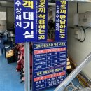 보트장화장실 이미지