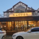 삼계사우나건물 이미지