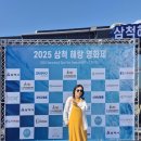 윤건우 | 삼척해변에 스며든 영화의 향기 – 삼척 제2회 해랑영화제