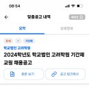 교원학원 이미지
