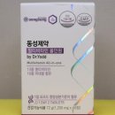 동성종합에너지