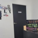 테마여관 이미지