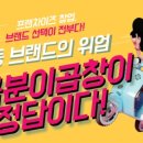 곱분이곱창 식사점