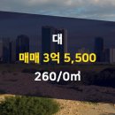 일신부동산공인중개사사무소 이미지