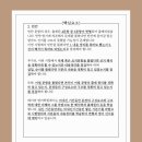 인천산곡고등학교 이미지