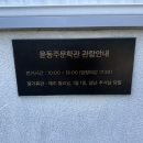 쉴뜨락 | 종로 여행 윤동주문학관 and 별뜨락