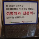 윤정섭성형외과의원 이미지