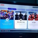 길 플스방 이미지