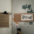 상우와 은수