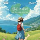 한분 Daum카페