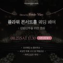 플라워호텔 이미지