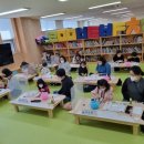 유아그림책활동 이미지
