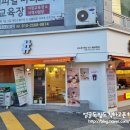 * 부산 금정구 ::해쉬커피 금정구청점:: E컵 사용 후기 -