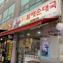 한끼 든든하게 밑반찬 만들기 이미지