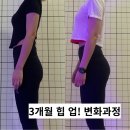 한국복싱다이어트 | [검단 복싱] 헬스만 하던 30대 여성들이 복싱을 시작하는 이유, 재미부터 다이어트까지