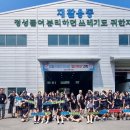 클린투어