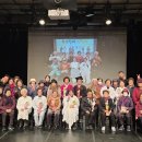 실버연극 이미지