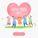 곡남1리 경로당 이미지
