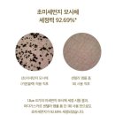 1004네 | 스킨1004 마다가스카르 센텔라 라이트 클렌징 오일 후기 순한 메이크업 클렌징 추천