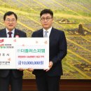 (주)더나눔 이미지