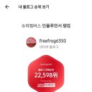 (주)신기상사 이미지