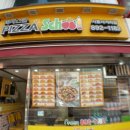 피자스쿨시흥사거리점 이미지