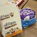 롯데리아완주봉동점 | [완주맛집] 봉동 &#34;롯데리아 완주봉동점&#34; 모짜렐라인더버거 못난이감자 내돈내산 후기