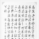 정*용 - 미추홀구 미추로6번길 17 | 정*용