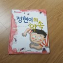 정현서점 네이버블로그