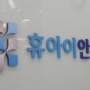 이안과의원 이미지