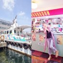 (유)대동자원 | 부산 뚜벅이 혼자여행 &#39;무빙 양다방&#39; 부산 영도 깡깡이예술마을 투어코스