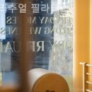 DRAW BODY | 염리동 필라테스 바디리추얼 필라테스 필라테스 플레이스 프로그램 후기 모음