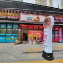자가제빵 선명희피자 사당점