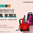 왕자의류