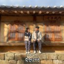죽헌고택 | 경북 안동 죽헌고택, 한옥 스테이 촌캉스 숙소 숙박 추천 후기