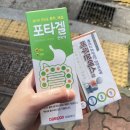 바른마음약국 이미지