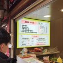 신흥슈퍼 | 대련 신흥전승오리, 지엔삥, 정원원 무좀 발톱 전문...먼즈, 고기만두, 따오라지 에그타르트 솔직 후기 bye