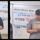 대관령중학교 이미지