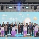 수당 태양광발전소 이미지