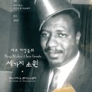 온동네북 이미지